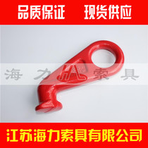G80 class eye type container hook alloy steel lifting hook 12 5 ton 5 ton and right 45 ° R L locking head