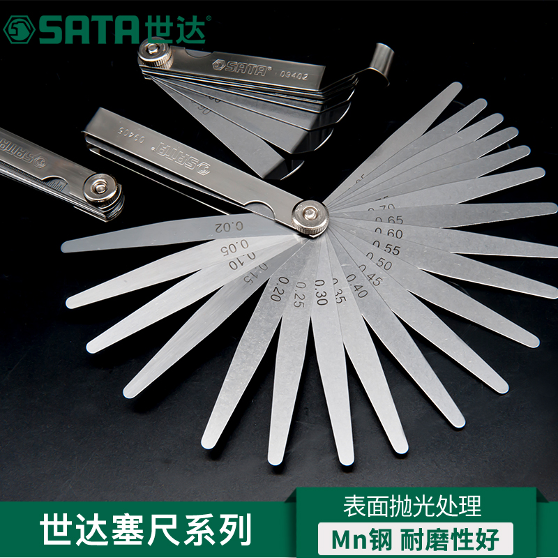 Shida plug ruler high precision valve clearance adjustment special tool locomotive spark plug brake pad 0 02-1mm