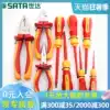 Shida insulation screwdriver word cross high pressure pointed nose pliers Oblique mouth pliers Wire pliers Electrical special tools