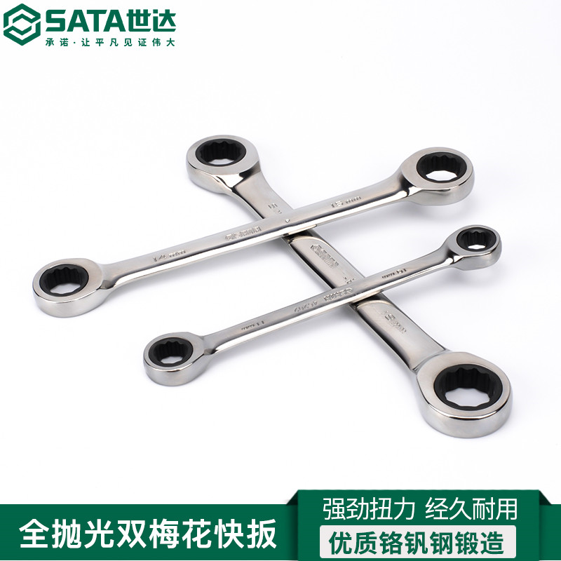 Shida Double Plum Blossom Quick Pull Unidirectional Ratchet Fast Double Head Plum Blossom Dead Removal Plate Sub Tool Single Glasses Stay Wrench