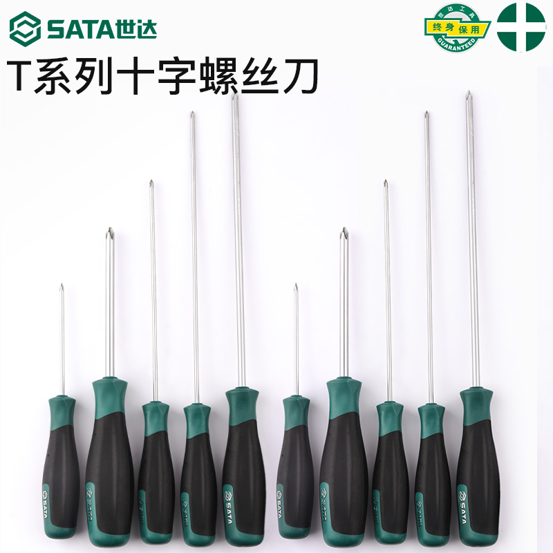 Shida Cross Screwdriver T Series s2 Superhard Silk Unpack Laptop Tools Plum blossom Screwdriver Screw Driver