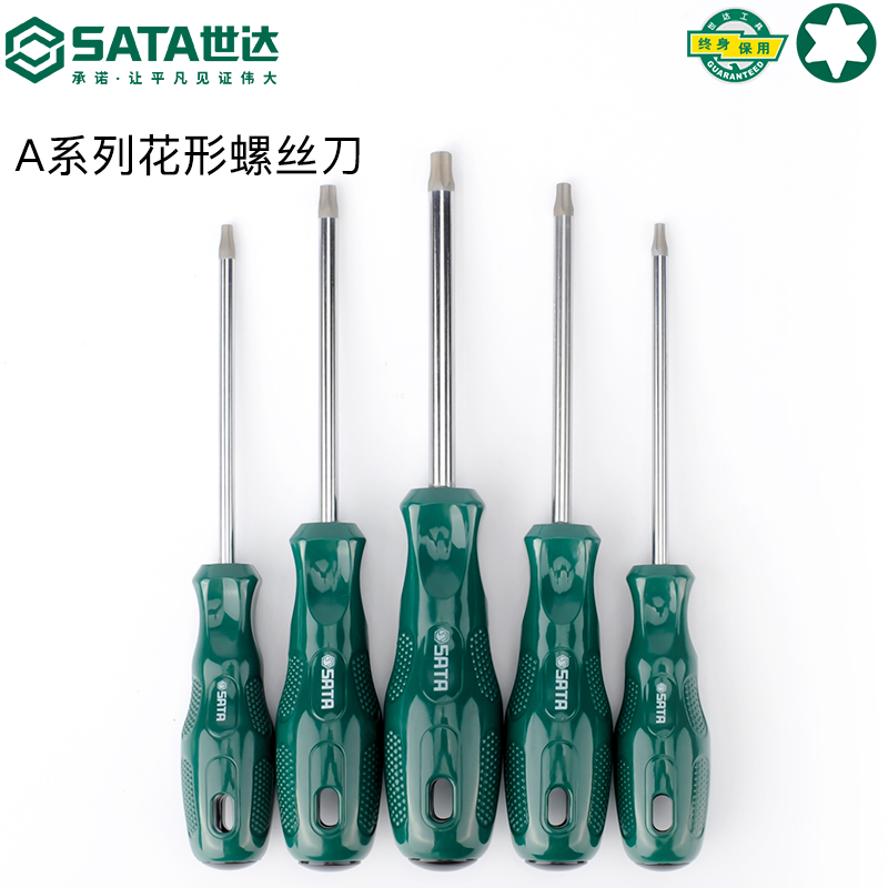 Skadden flower type screwdriver t8t10t15t20t25t30 star-shaped rice character plum blossom inner hexagonal change cone inner six flowers