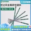 Shida saw blade 12 inch bimetallic flexible high-speed mesh manual saw blade 18 24 32 teeth 6 inch hand hacksaw blade