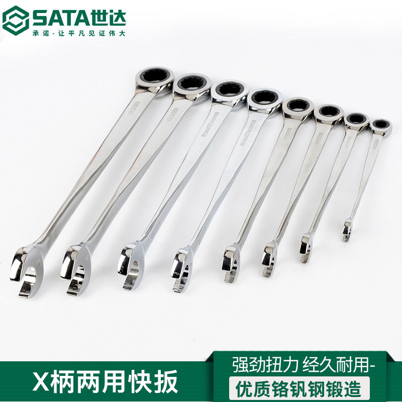 Skadden X handle dual-use fast wrench labor-saving crooked ratchet fast plum opening double-headed rigid board plum open wrench