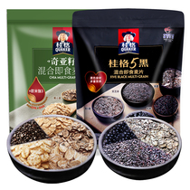 Guig five black 5 black mixed ready-to-eat oatmeal with black cheese Sesame Paste Chiaya Seed Meal Breakfast Cereals