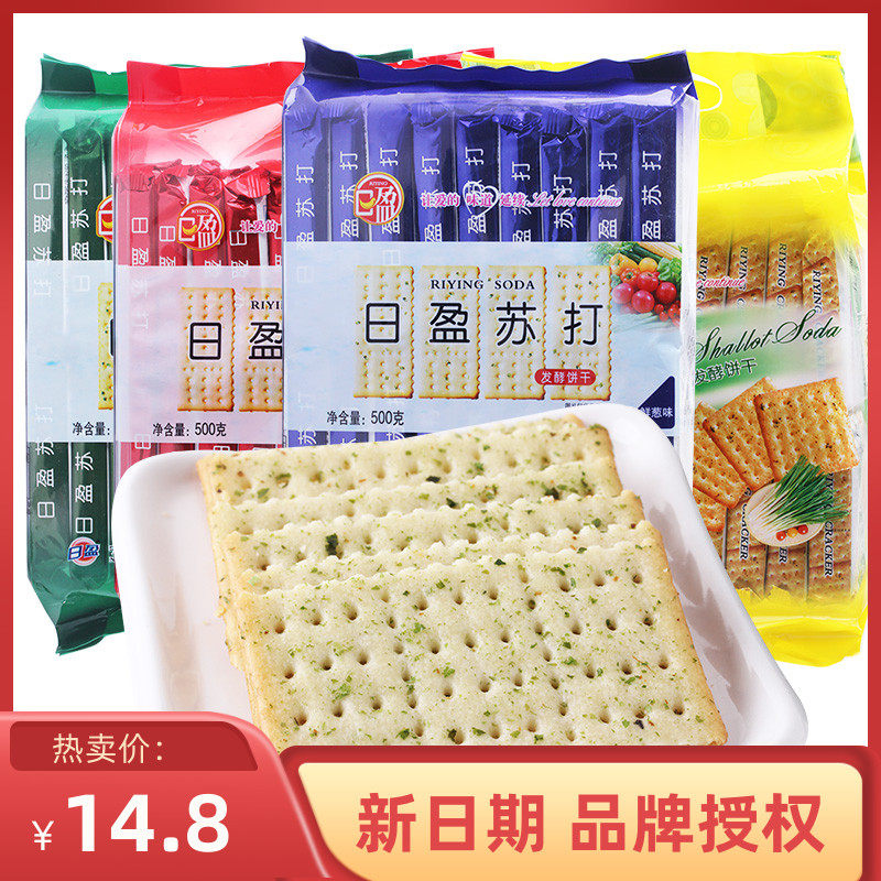 Zhying Soda Biscuit 500g * 3 packs of shallot salty Sesame Sea Moss Taste breakfast Meal Biscuits Whole Box Zero Food