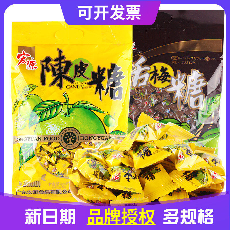Hongyuan Tangerine peel sugar plum sugar 5 kg bagged wedding candy Fruit hard candy 80 post-nostalgic snacks in bulk
