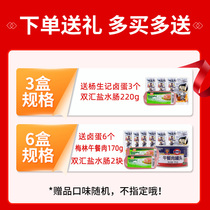 Seabed bailing from hot rice with red eggs Haloed Egg Double Tandem Brine Sausage 220g Merlin Meat