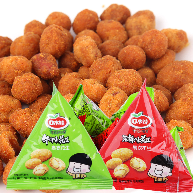 Saliva Multi-taste Peanut Triangle Package Beef Fruity Spiciness 500g * 3 Peanut Rice Bulk Small Packaged Snacks