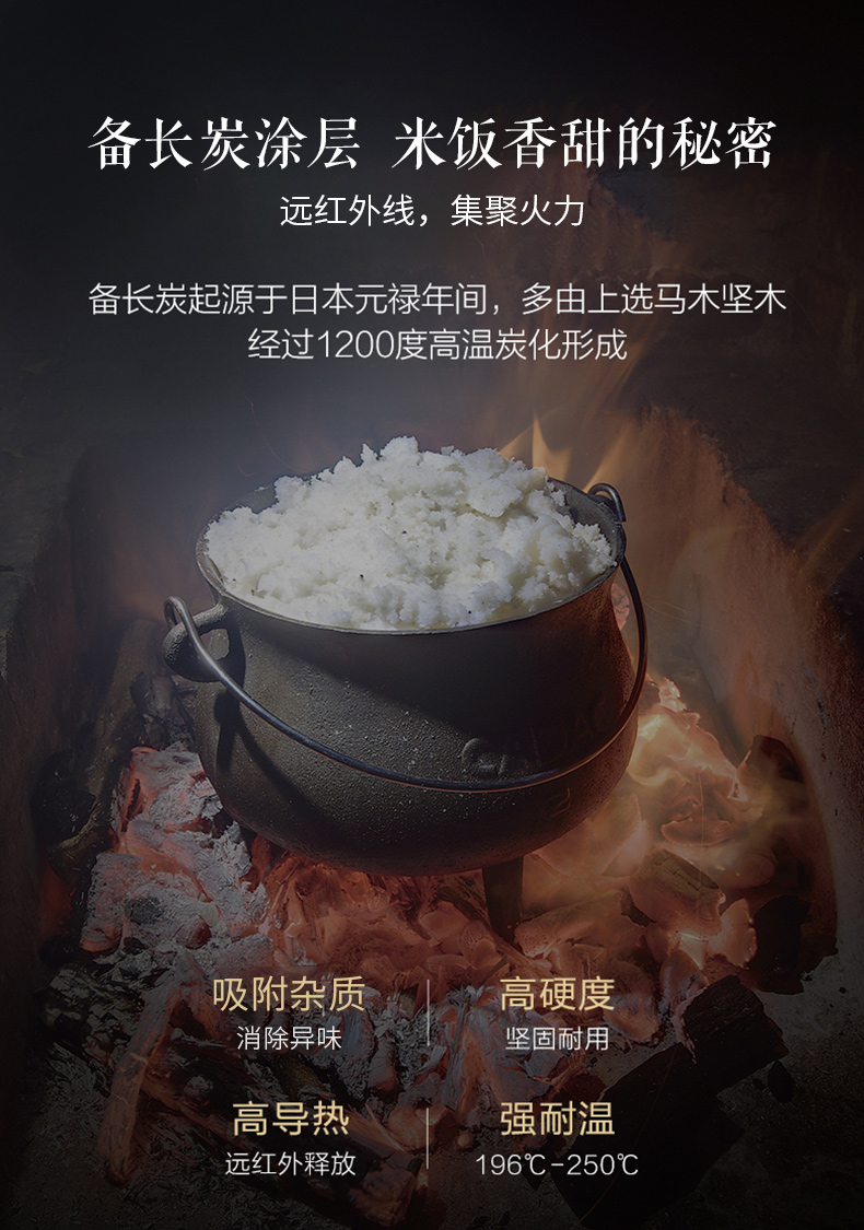 松下新品 R10A8 电饭锅 3L 备长炭铜釜 IH加热 图3