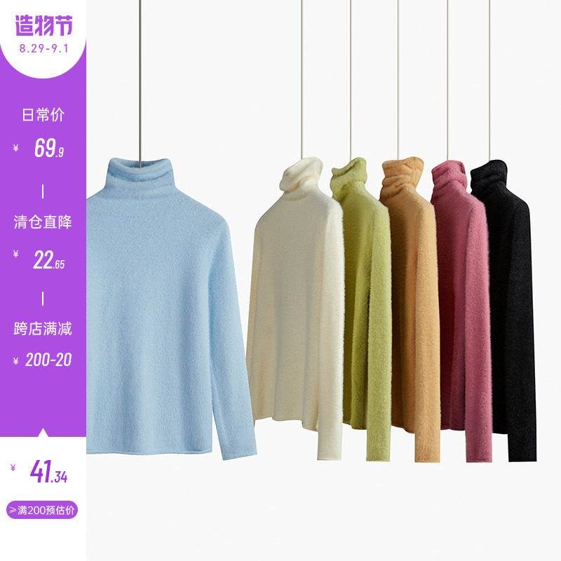 Spot Money High Collar Knit Undershirt Woman Short of inner lap Spring autumn new Korean version Skinder 100 lap blouses