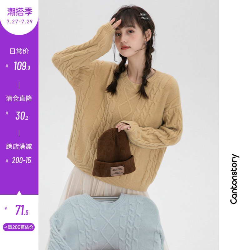 Numb Sweater Women's Round Collar Loose Spring Autumn Season 2022 New days Department Lazy Wind Jacket Sleeve Head Gentle Blouse
