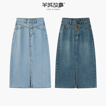 A - word high waist summer new small - sized skirt with forklift cowboy