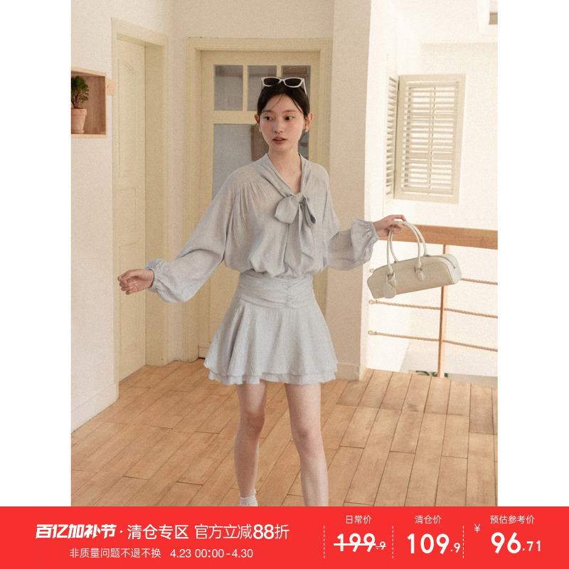 [Clearance] Guangzhou Story Elegant Long-Sleeve Shirt Vest A-Line Skirt Set Women's Spring Three-Piece Set