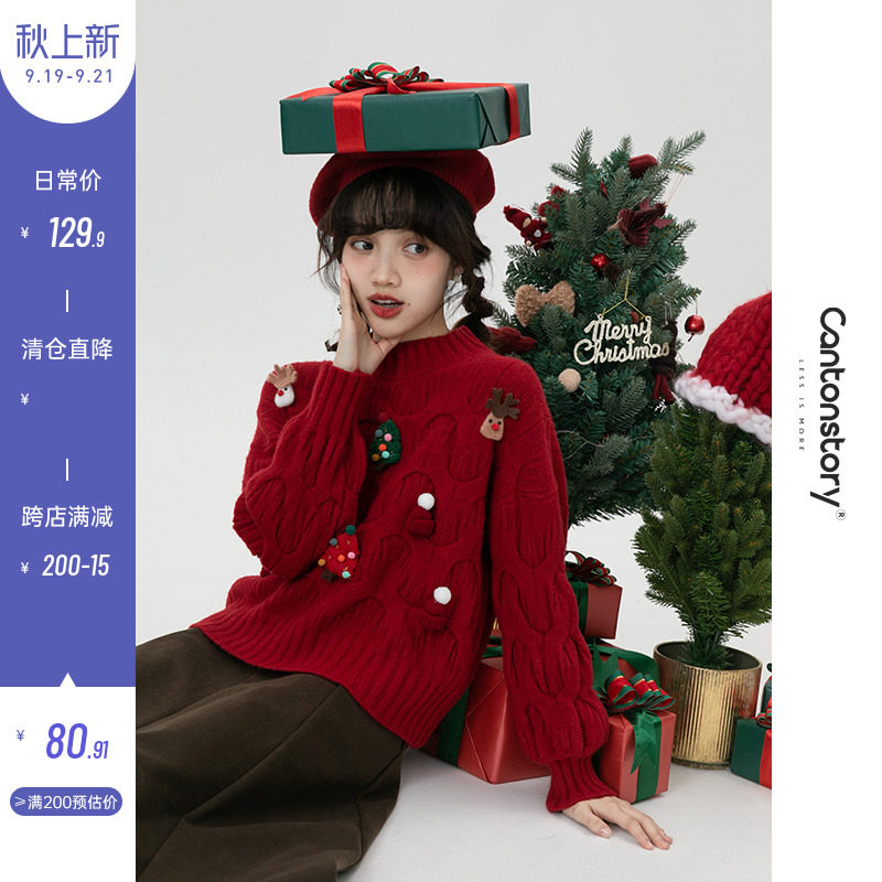 Spot New Year's Sweater Women's Short Thickened Spring and Autumn New Loose Inside Design Small Red Shirt