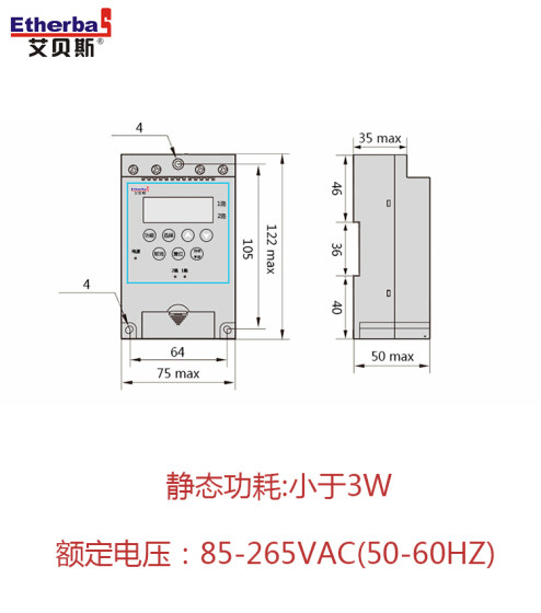 Aibes 가로등 지능형 시간 컨트롤러 ET102.1 Jingwei 조명 제어 스위치 중앙 집중식 컨트롤러 마이크로 컴퓨터 시간 제어