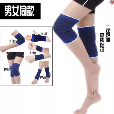 Knee pads, elbow pads, ankle pads, palm pads, wrists, men and women, adults and children, knees, elbows, ankles, palms, wrists, sports protective gear