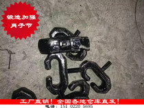 Tire protection chain accessories forklift chain buckle ring loader protective chain buckle 2021
