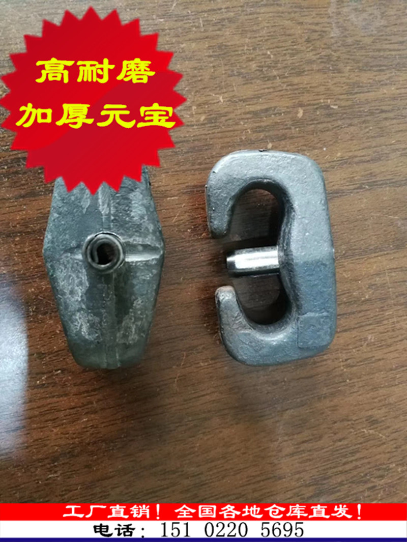 50 Pile High Machine Tire Protection Chain Chain Buckle Bolt Chain Buckle Shaw Sub-Loader Anti Slip Chain Accessories Opening Section