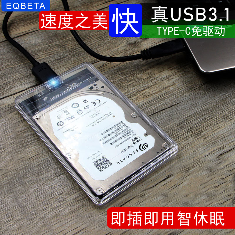 Transparent hard disc box 2 5 inch universal USB3 1 External connected mobile notebook machinery SSD Solid State hard disc box