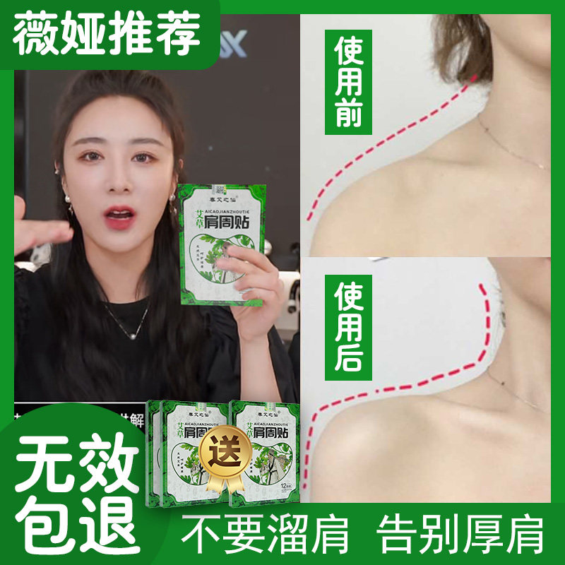 Thin trapezius artifact elimination Weiya recommended beautiful shoulder thin back thin shoulder goddess right angle thin back away from thick shoulder