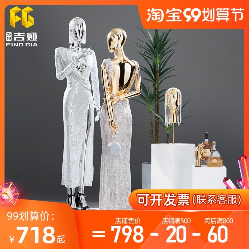 Gia model props women's clothing store window display stand electroplating full body half-length flat shoulder high-end doll