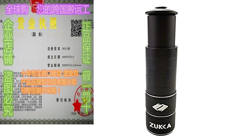 [ZUKKA Bike Fork Stem Extender，Bicycle Handlebar Stem Rise]