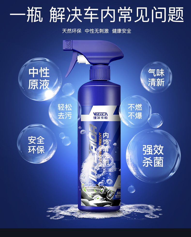 Đại lý vệ sinh nội thất xe thật bọc da ghế làm sạch cung cấp da mạnh khử trùng đa chức năng dùng một lần - Sản phẩm làm sạch xe máy dọn nội that ô to