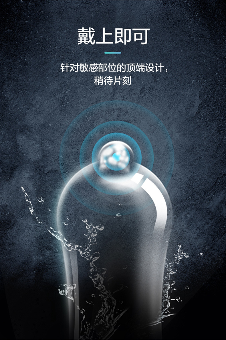 杜蕾斯 延时持久超薄避孕套 10只 图3