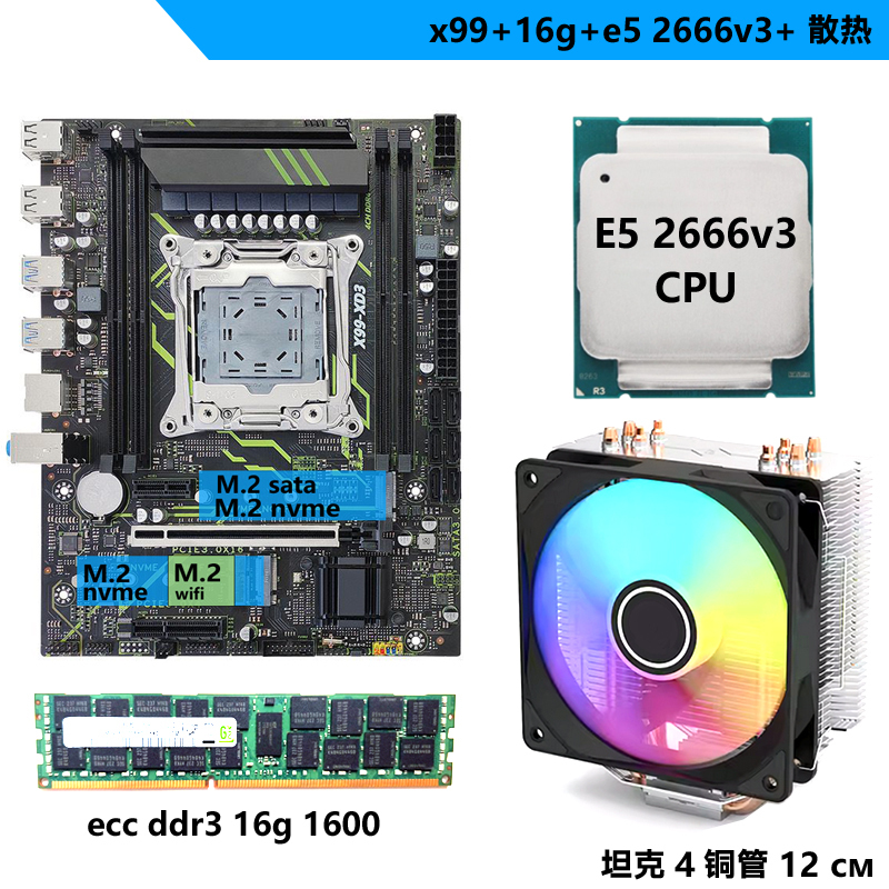 Angxun X99-Xd3-Xd4-Ds3 Motherboard E5 2666V3 2686V4 2696V3 Cpu Tpm2.0