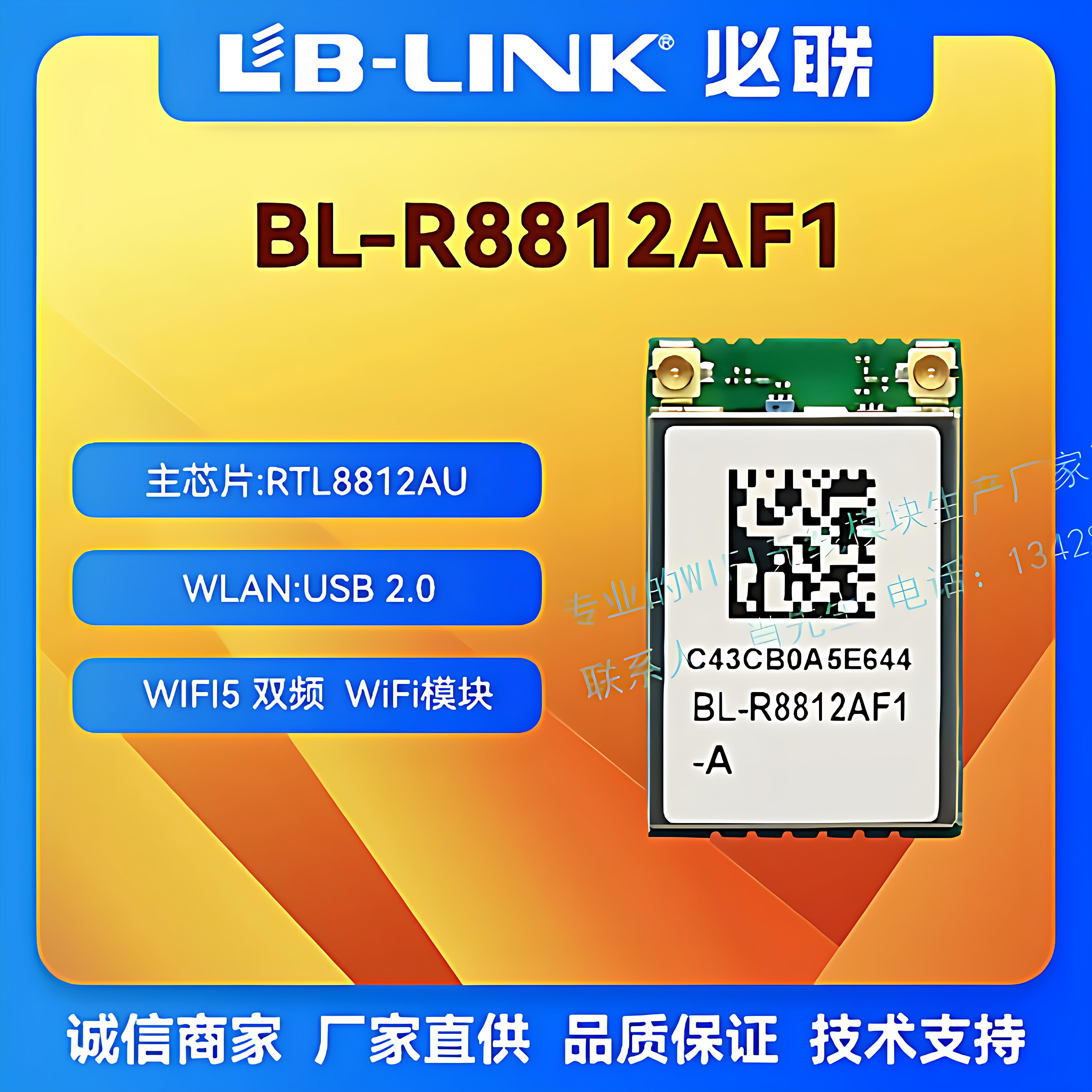 Rtl8912au Module 25年最新RTL8812AU双频5G千兆WiFi模块|树莓派无人机图传必买升级!避坑指南+实测真香-网卡-淘宝好物网