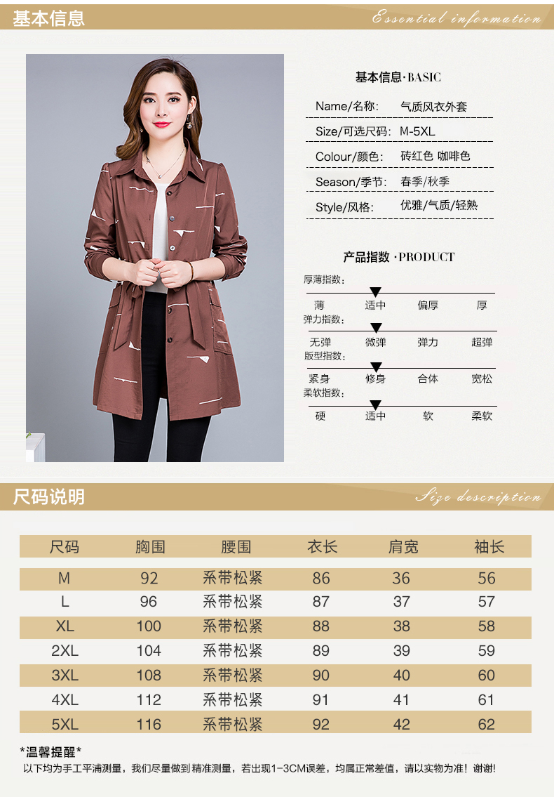 Trench pour femme JOULIFIY    en Polyester - Ref 3227920 Image 13