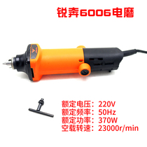 Ruibenbainai RJ6006 electric grinder engraving inner hole grinding fine handle grinding machine electric grinder polishing straight grinder