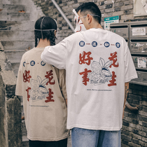 Good Peanut Literal Printed Short Sleeve T-shirt Male Tide Loose Casual Half Sleeve Summer 2020 new students 100 hitch