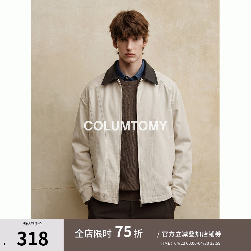 Old Money Style Lapel Color-Blocked 100% Cotton Jacket Men's Casual Jacket 2026 Spring and Autumn New High-End Trendy Style