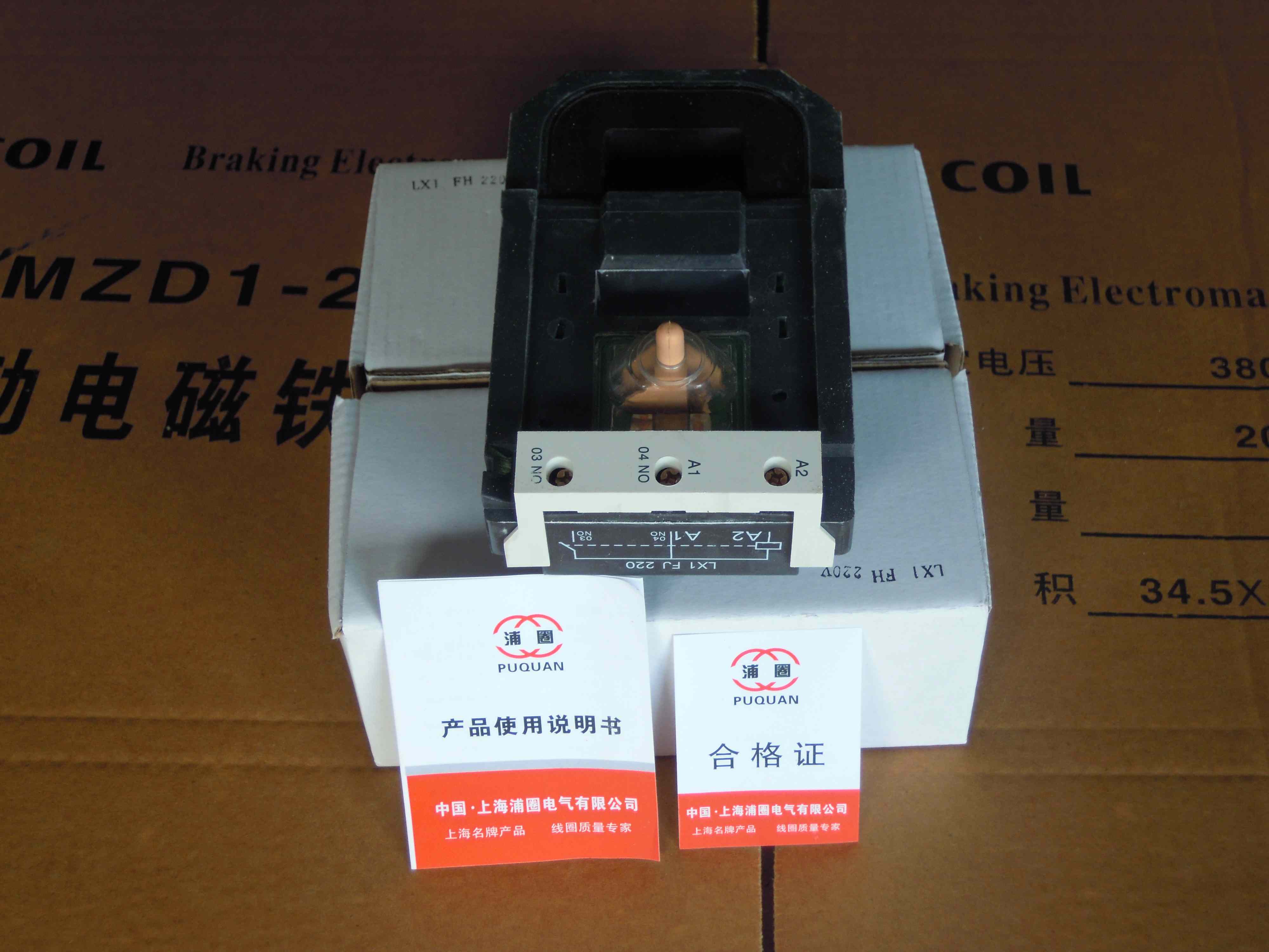 Combined AC coil LX1FG contactor LX1F185 LX1F185 F225 D205