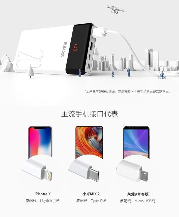 Rome chính thức sạc kho báu 20000 mAh dung lượng lớn siêu mỏng Rome Shi điện thoại di động phổ thông mỏng và nhỏ gọn cho Xiaomi Apple vivo Huawei sạc nhanh flash di động cung cấp năng lượng di động - Ngân hàng điện thoại di động sạc dự phòng power bank 10000mah