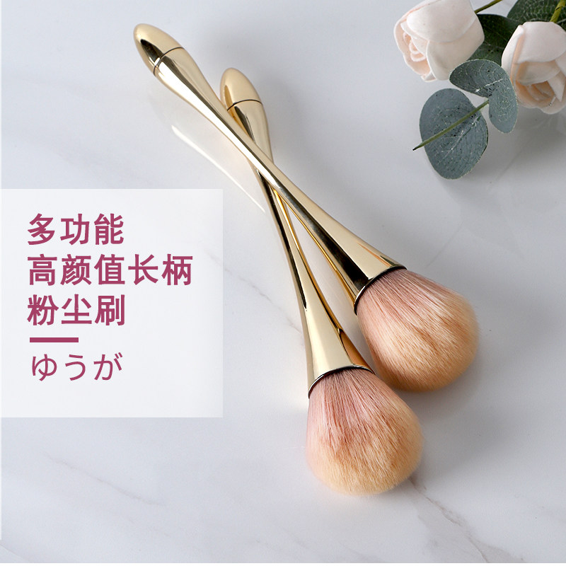 Medecine fine dust brushes Beauty Blush Brush Versatile Makeup Brush Nail High-end Hairbrushes Clean Medecine Tools