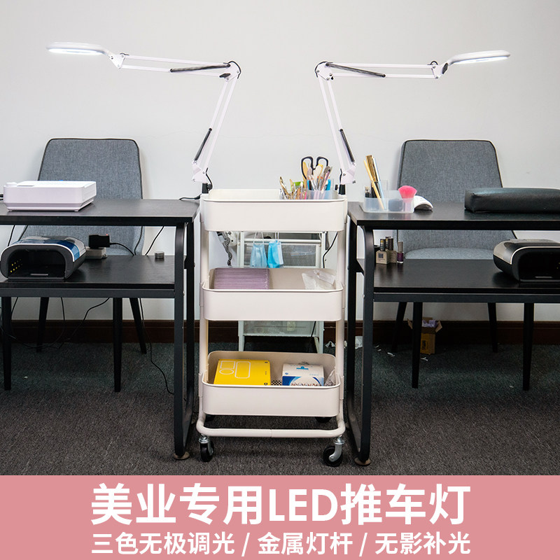 Special cart pulley type three-layer tool frame shelve for the special trolley pulley type of the Led vein embroidery multifunctional beauty lamp beauty salon