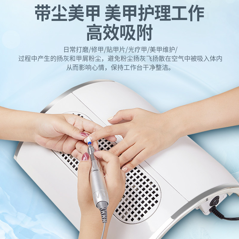 Medecine vacuum cleaner polished nail polish A nail dust machine for the special nail dust remover in the powder-removing and dust-resistant medecine