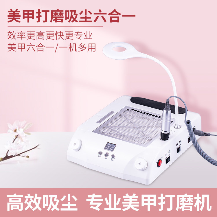 Nail polisher vacuum cleaner All nail polish remover manicure lamp multifunctional nail shop special baking lamp nail polisher