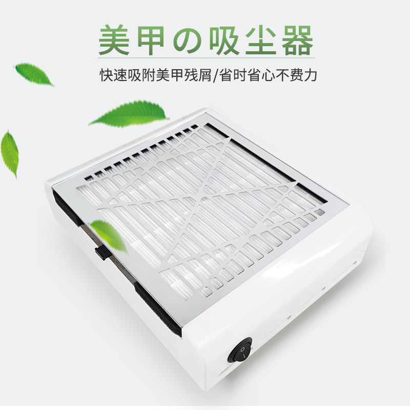 Mecchia Vacuum Cleaner Silent High Power Small Beauty Nail Tool Japan Beauty Chia Store Dedicated Manicure Scrap Dust Machine
