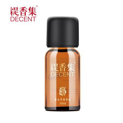 Hiti Fragrant collection Xinjiang Lavender Essential Oil 10ml Acne Light Printing Fragrant aromatherapy Unilateral Essential Oils