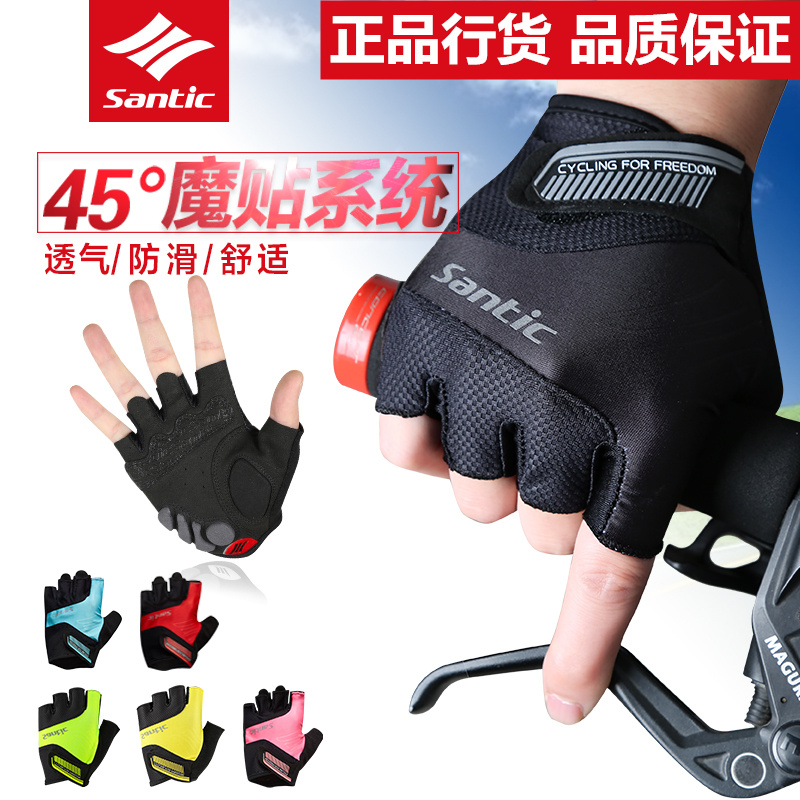 Santic Sen Geeks New Products Hot Selling Riding Sports Climbing Bike Road Bike Half Finger Gloves Breathable Anti Slip