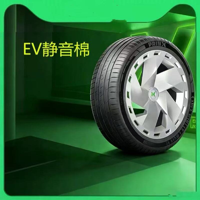 Ev Silent Cotton Tires 255/40R20/245/45R19/235/45R18 Suitable for Tesla Y3 Hanplin