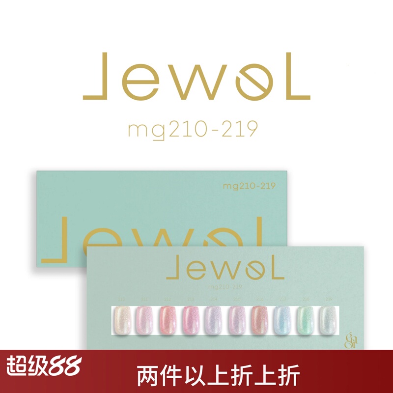 Enoi Crushed Diamond Jewel Magnet Series 2026 New Product Glitter Cat Eye Japanese Nail Polish Gel Mg210-219 Enoi Crushed Diamond Jewel Magnet Series 2026 New Product Glitter Cat Eye Japanese Nail Polish Gel Mg210-219