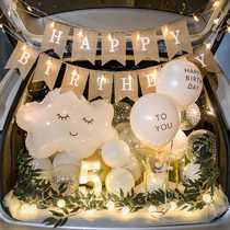 Car trunk car trunk surprise birthday daughter cloud car trunk childrens arrangement balloon decoration supplies