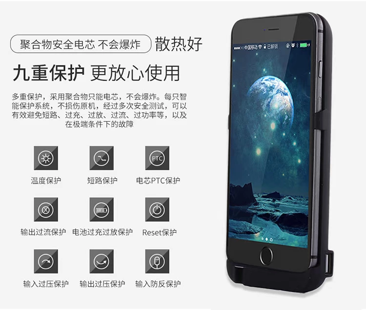 iphone6 ​​/ 6s không dây pin sạc đồ trang sức kẹp p 7/8 cộng với Apple điện thoại chờ nhà ở điện - Ngân hàng điện thoại di động