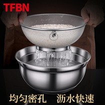 TFBN stainless steel basin 304 food grade vegetable sink home kitchen thickened rice sieve basin fruit drain basket