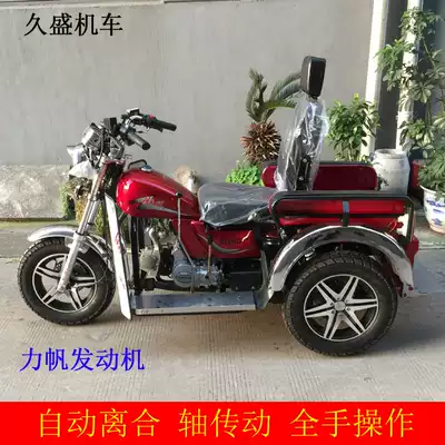 直销燃油全手操作残疾人三轮摩托车出租载货摩托三轮车